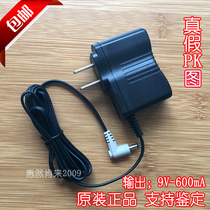 Step-by-step high-point reader machine T1 T2 T500S T600 T800 T900 original power charger