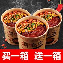(Buy a box and get a box) big barrel net red hi eat home sour and hot potato powder sweet potato powder whole box of instant noodles
