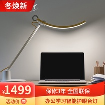 BenQ Genie childrens student desk learning eye lamp bedroom bedside LED work office lamp