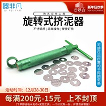 Extraordinary pottery professional Clay Clay Sculpture sculpture soft clay tools clay fancy multifunctional muddy gun