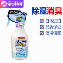 Original Japanese Kobayashi Pharmaceutical Sport Shoes Deodorant Spray Shoe Cabinet Antiseptic 250ml