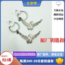 Mens and womens waist hanging keychain Car key ring ring Key chain Metal pendant Creative personality Osprey original factory