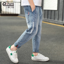  Little elephant Ham childrens clothing boys pants 2021 autumn new childrens jeans middle and large childrens Korean boys trousers