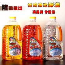 Taiwan ghee 2 liters environmentally friendly smokeless liquid crystal ghee Buddha light oil for Buddha lamp oil long light Buddha lamp
