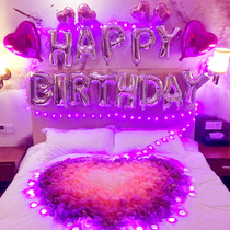 Rose petal table confession balloon package birthday proposal room Valentines Day couple romantic creative surprise arrangement