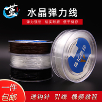 Hand string rope elastic thread beaded rope Wen play Buddha bead rope bracelet line transparent crystal thread thread thread thread thread elastic