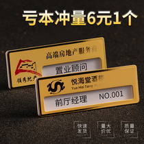 High-grade stainless steel badge custom pin type metal work plate custom number plate magnet staff work name plate