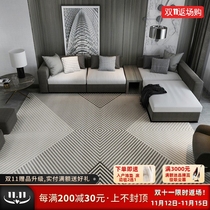 Modern minimalist wool carpet new living room sofa coffee table blanket high-end light luxury Nordic bedroom bedside blanket home