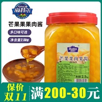 Haitel fruit sauce mango flavor fried yogurt ice porridge shaved ice fruit tea sundae dessert baking milk tea shop ingredients