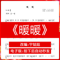 Warm Up D Tune Solo Guzheng Spectrum Great Division Leoning Aunt Pure Zheng Guzheng Qus Electronic Music Electronic Music