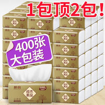 (400 sheets extra large pack upgrade) 40 packs of log paper towels toilet paper napkins 10 packs of paper towels paper towels paper towels paper towels paper towels paper towels paper towels paper towels paper towels