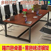 Home floor long table steel frame reception table meeting table aspect height 240x120 180 80x74 tutoring table