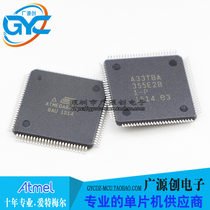 ATMEGA640V-8AU QFP100 chip brand new original imported Microchip Microcore franchise