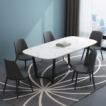 Nordic marble dining table and chair combination modern simple large and small apartment light luxury household dining table rectangular dining table
