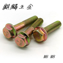 Class 10 9 High Strength Hexagon Flange Screw Flange Face Bolt M6M8 * 10x12x16x20x25x30