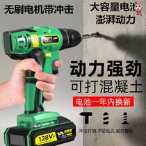 Electric screwdriver set combination tool hand drill lithium battery brushless impact Lithium electric drill rechargeable small pistol drill