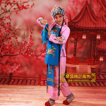  Drama opera lady costume Huadan costume costume Servant girl costume Xiaodan clothing coat culottes small clothing bag