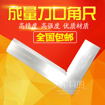 Recommended knife edge angle ruler 50*32 63*40 80*50 100 * 63mm right angle blade ruler 0