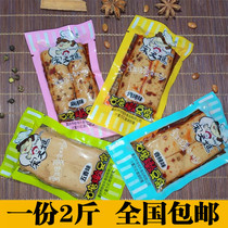 Song Grand Mother Stone Grinding Tender Tofu 2 catties 5 catties Chongqing Handmade Tender Tofu Dry Office Special Produce Snack Zero Food