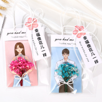 Birthday gifts girlfriends high-level feelings special heart handmade diy creative practical send mothers to teachers boys and girls