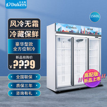 Dax commercial freezer three-door frost-free air-cooled vertical beverage display cabinet Supermarket beer refrigerated fresh-keeping freezer