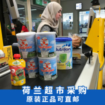 Double milk powder Dutch twocows Dutch Amoy Gauss milk powder 400g imported whole fat high calcium adult pregnant woman
