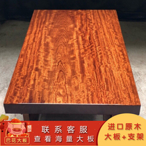 ba hua wood slab your 155-96-10