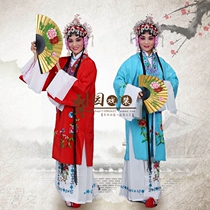 Yue Opera Peking Opera Huangmei Opera Ancient costume Opera Practice dance costume Tsing Yi Miss Flower Dan clothes Female-to-cloak