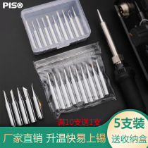 936 soldering iron head thermostatic pointed horseshoe head welding table universal internal heating 900m Luo iron head