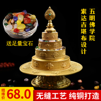 Tibetan-style Manza pan seamless pure copper Wuming Buddhist College Eight auspicious carved tantric Buddhism for Foman tea to send gems