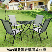 Outdoor folding open-air garden table and chairs cafe milk tea shop bar indoor courtyard leisure balcony table and chair set