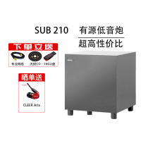 JAMO Zunbao SUB210 Active Subwoofer home theater home power subwoofer speaker audio