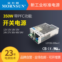 LOF350-20B12 15 24 27 27 48 48 54V 54V ascending alternating current switching power transformer LRS