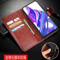 Huawei glory 9x mobile phone case HLK-AL00 protective cover clamshell leather case 9x shell anti-drop wallet silicone fashion high-grade unicorn 810 boys and girls 6 59 inch lifting full screen