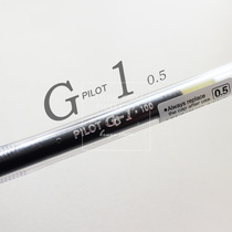 Japanese PILOT Baile G-1 neutral pen classic BL-G1-5 student fountain pen office clock pen 0 5mm