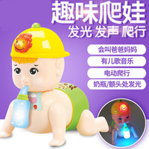 Baby Learning Climbing Toys Baby Guide Learning Climbing Baby Crawler Electric Music Crawl Doll Baby Toys