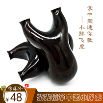 Purple Tan Palm treasure Mini small fat Flying Tiger Fork flat leather slingshot manual solid wood original wooden slingshot frame projectile