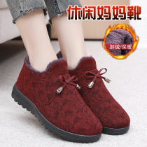 Old Beijing cloth shoes womens cotton shoes plus velvet thickened warm mother shoes a pedal comfortable soft soles middle-aged grandmother boots