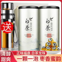 Fuding Old White Tea 2015 Jujuxiang Tea White Tea Dragon Ball Xiaotuo Tea Old Shoumei Gongmei Bulk Boxed 500g