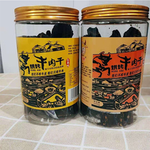 Sichuan specialty steel tooth sister baked beef jerky bottle hand torn spiced beef Chengdu specialty spicy beef snacks