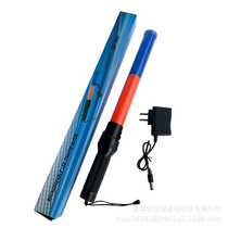 54cm charging red and blue traffic baton road fire red and blue explosion flash concert glow stick