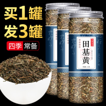 Tianji Huanghua grass vulgaris yellow flower grass tongue grass fresh dried whole plant Tianji Wang Feixian 500g