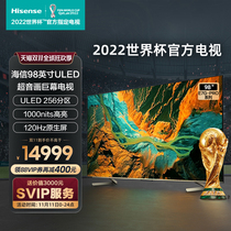 Hyatt 98E7G-PRO 98 ULED256 Partition 120Hz High Color 4k LCD TV 100