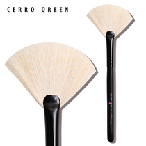 CQ Yu brush fan-shaped brush Repair makeup makeup brush color clean natural goat hair a pack