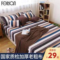 Flying old rough cloth sheets three-piece cotton canvas single double bed single 1 5 1 8 meters pillowcase thickened