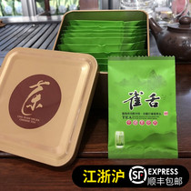 Jiangsu Changzhou Jintan sparrow tongue tea small packaging 2021 new tea before the bright spring tea green tea 10 bags canned