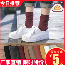 Pile Socks Socks Female Midbarrel Socks ins Chains Moist Cotton Socks Korean Japan Department Spring and Autumn Black Summer Long Sox Long Sox Long Sox Long Sox Long Sox Long Sox Long Sox Long Sox Long
