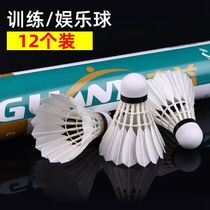 No. 3 Water duck in rough and resistant to badminton training Entertainment badminton Home Entertainment Type 12 only Practicing Ball Special
