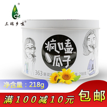 Inner Mongolia Sanrui crazy melon seeds 218g original melon seeds 363 large particles sunflower seeds fried specialty snacks