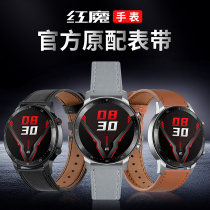 nubia Red Devil Watch Strap Smart Watch Wristband Tencent Red Devils Watch Sort with Red Devils 6 Sports Leather Strap Silicone Red Demon nubia Watch with Personality Creative Net Red Men and Women